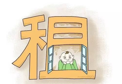 重磅新政 租房可落戶，子女就近入學，夫妻公積金共繳房租