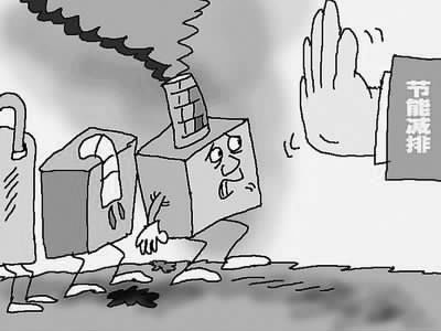 僑鄉科技報廣告設計方案