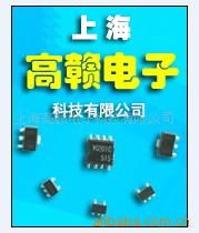 上海高贛電子科技CRM客戶管理系統(tǒng) 賦能企業(yè)數(shù)字化轉(zhuǎn)型